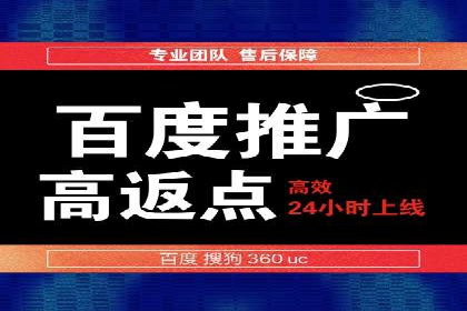 百度信息流广告投放策略及成功案例解析