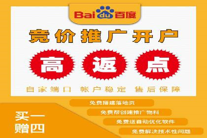 成功案例：百度竞价托管如何实现广告效果最大化？