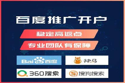 SEM推广竞价案例：提升广告投放效果