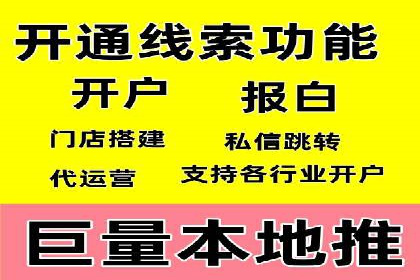 SEM广告案例：数据分析驱动营销决策